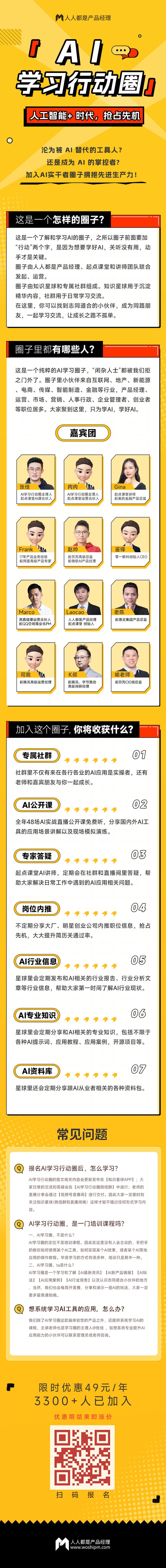 2025：告别工具直击应用场景！麻将胡了免费试玩AI 实战指南(图2)